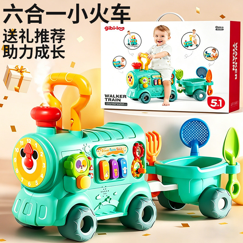 婴儿手推学步车宝宝玩具一岁以上2儿童1半满周岁生日礼物实用益智
