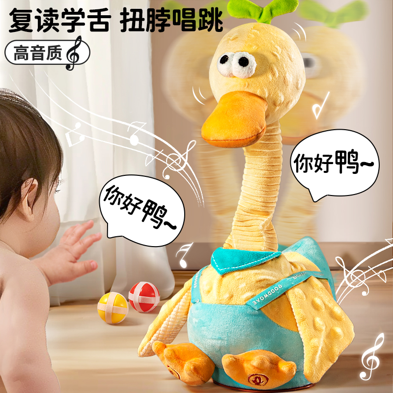 学说话玩具哄娃神器消耗宝宝体力