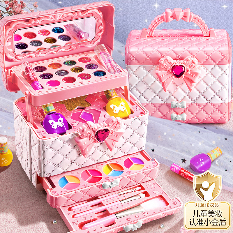 女孩儿童生日礼物【安全化妆品】