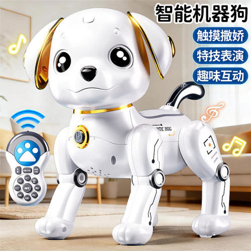语音遥控编程多功能智能机器狗