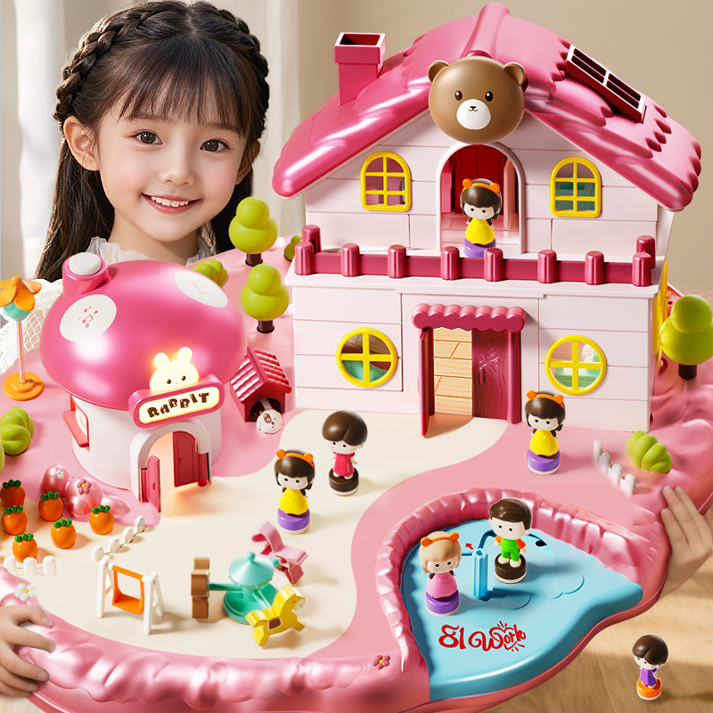 艾莎公主城堡磁力过家家女孩玩具