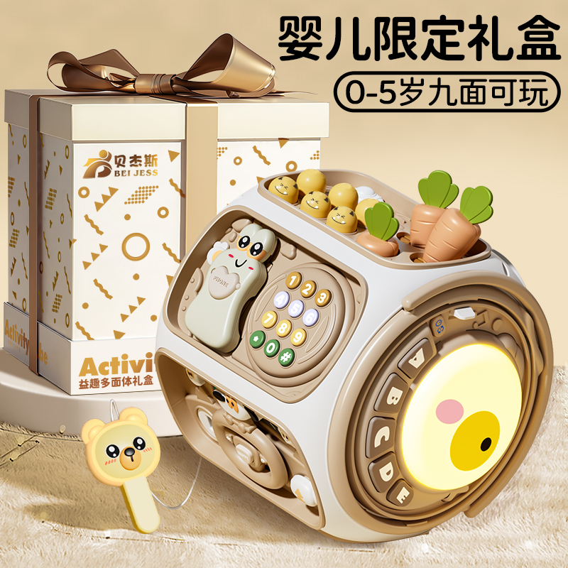 【高档礼盒】益智九面手拍鼓