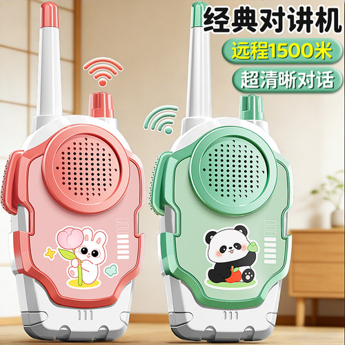 远距离轻松对话！无线对讲机玩具