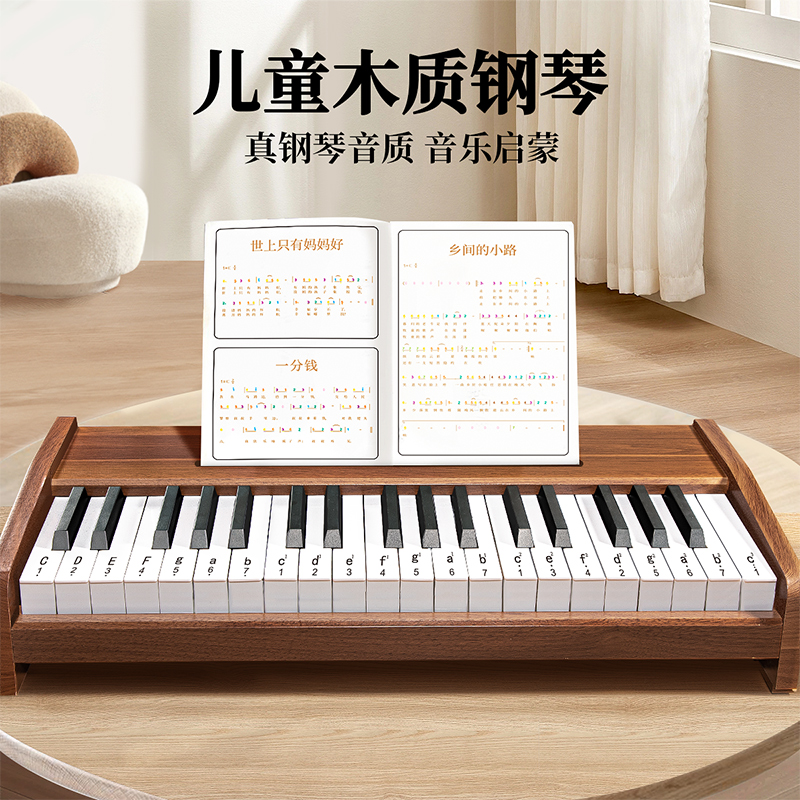 木质儿童迷你小钢琴电子琴初学者宝宝幼儿男女孩周岁婴儿玩具礼物