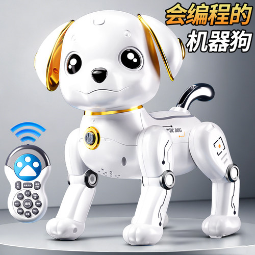 会听话的机器狗智能编程玩具