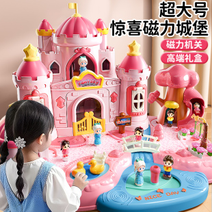 儿童益智拼图玩具磁力城堡4艾莎公主2小女孩子5生日礼物三7四3岁6