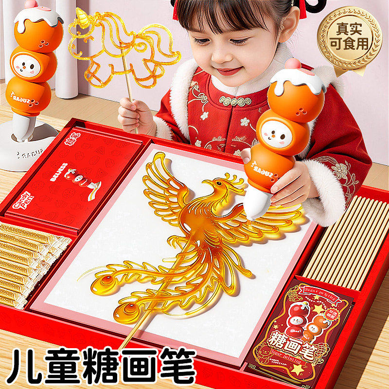 2026新年爆款儿童玩具女孩子生日礼物糖画4笔6的女童8岁以上9男生,玩具/童车/益智/积木/模型,过家家玩具,淘宝优惠券,粉丝福利购,淘宝优惠卷