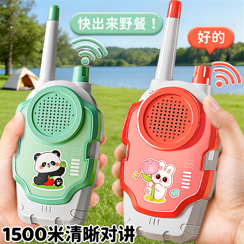 儿童玩具女孩子6岁以上10小学生7小女童生日礼物8实用益智对讲机5