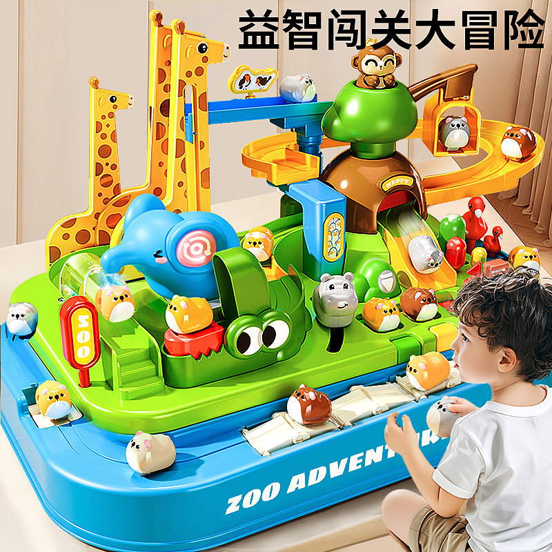儿童闯关大冒险游戏机男孩益智玩具3到6岁以上男童练专注力注意力