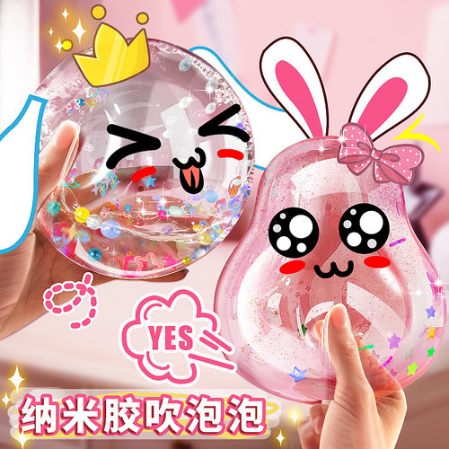 儿童女孩玩具手工diy礼物