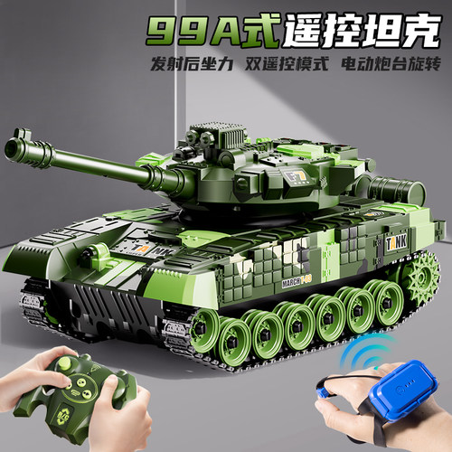 中国99A式遥控履带式坦克