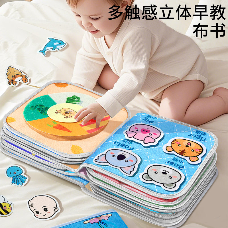 布书婴儿可啃咬水洗撕撕书安静宝宝手撕不烂早教3个月6魔术贴玩具