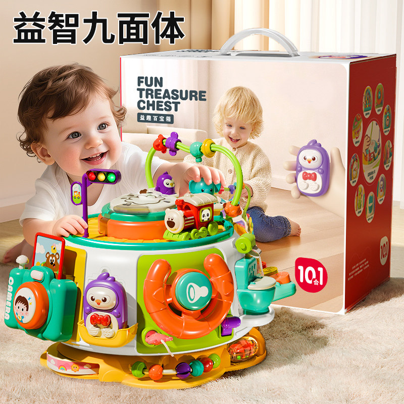 婴儿手拍鼓多面体0一1儿童早教拍拍鼓益智6-12个月六面体玩具宝宝,玩具/童车/益智/积木/模型,电动手拍鼓,淘宝优惠券,粉丝福利购,淘宝优惠卷