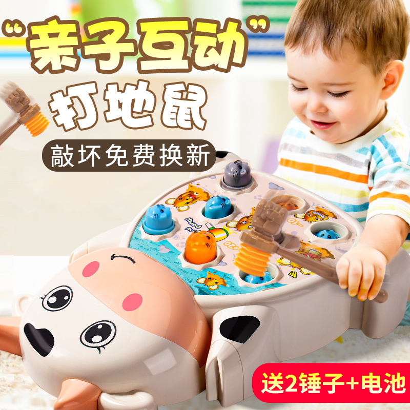 儿童益智玩具男孩多功能1一岁2