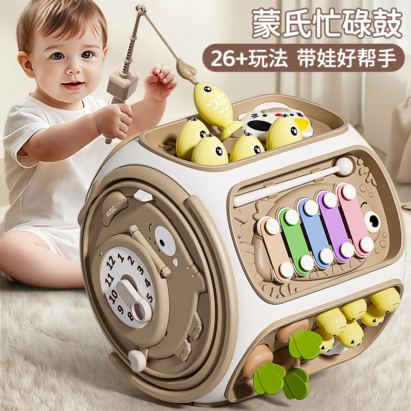 2025新爆款奶咖九面鼓