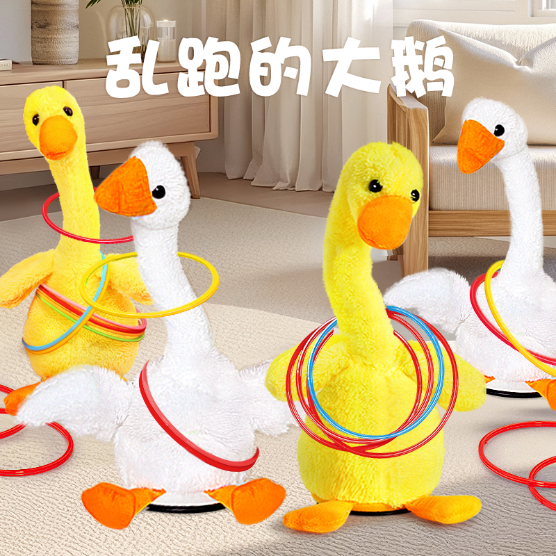 套我鸭儿童趣味套圈圈套大鹅游戏