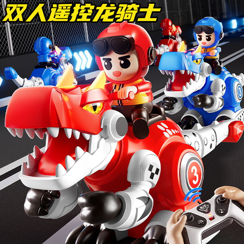 儿童双人遥控霸王龙恐龙对战汽车