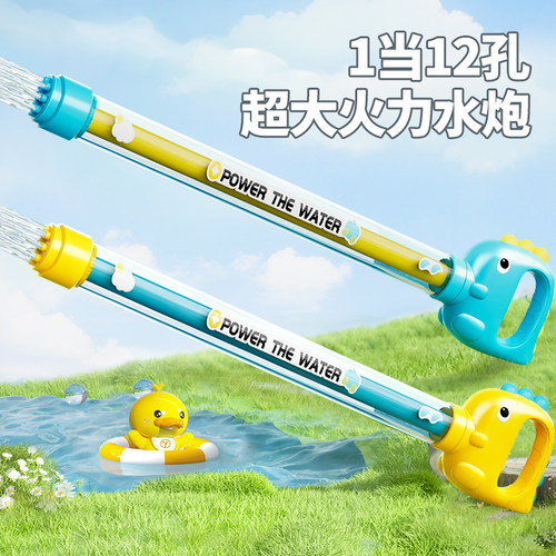 儿童呲滋水枪打水仗漂流水枪玩具