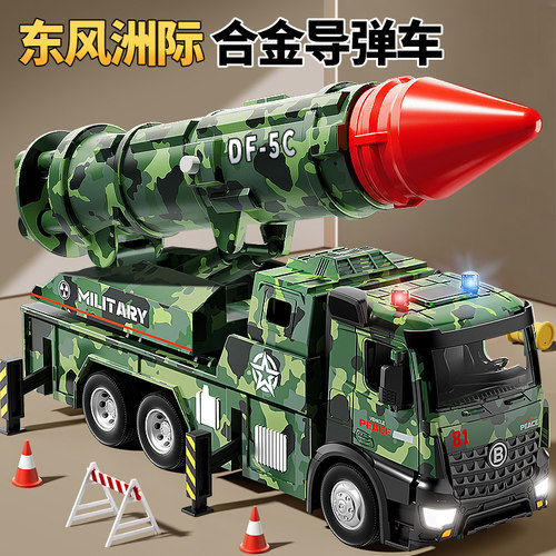 合金东风5c导弹模型炮弹发射车