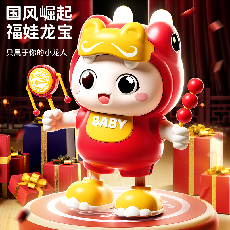婴儿益智早教机唱歌跳舞