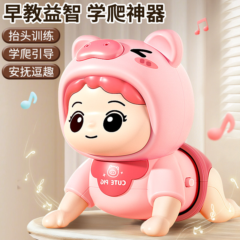 电动婴儿玩具会爬唱歌跳舞儿童抬头练习哄娃神器宝宝0到1岁新生儿,玩具/童车/益智/积木/模型,电动/遥控动物/人物,淘宝优惠券,粉丝福利购,淘宝优惠卷