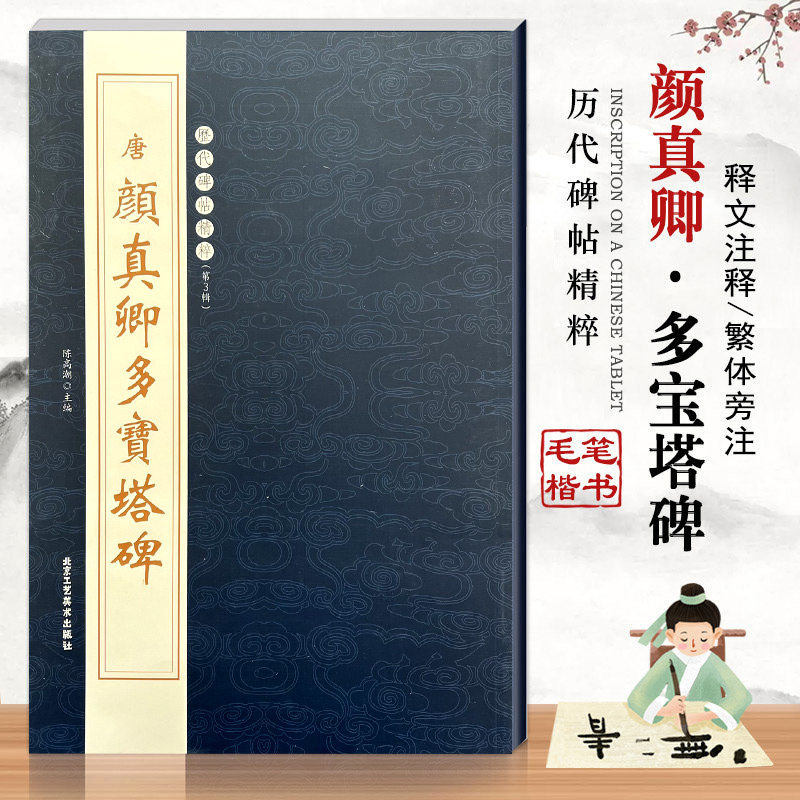 多本低折扣 假1罚万 有底蕴的13年天猫老店