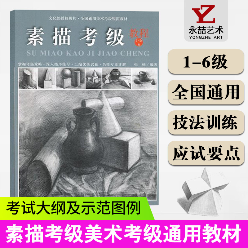 多本低折扣 假1罚万 有底蕴的13年天猫老店
