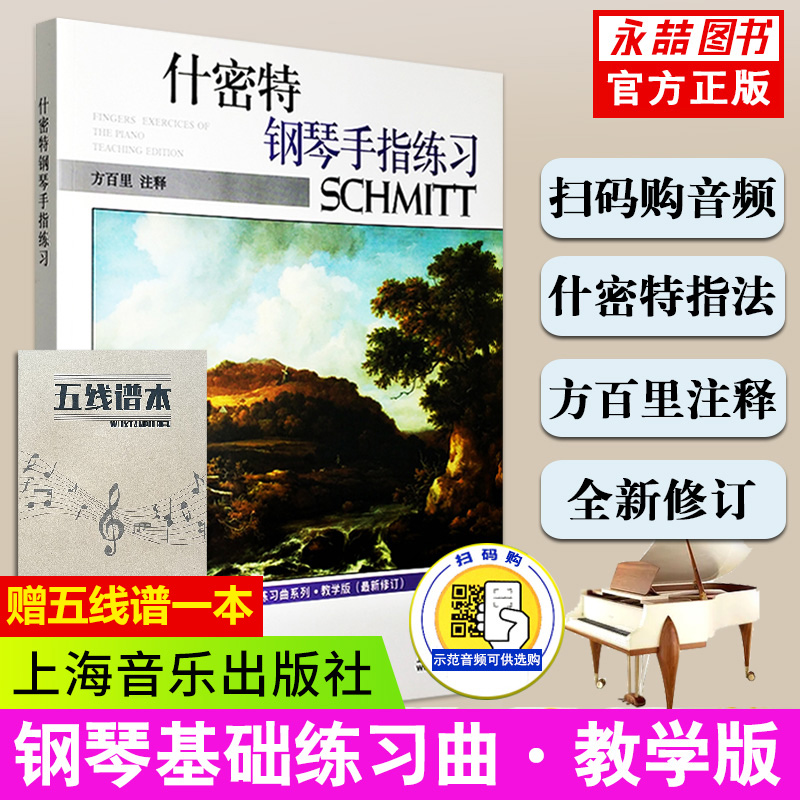 多本低折扣 假1罚万 有底蕴的13年天猫老店