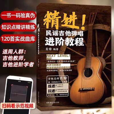 自学者爱好者扫码视频