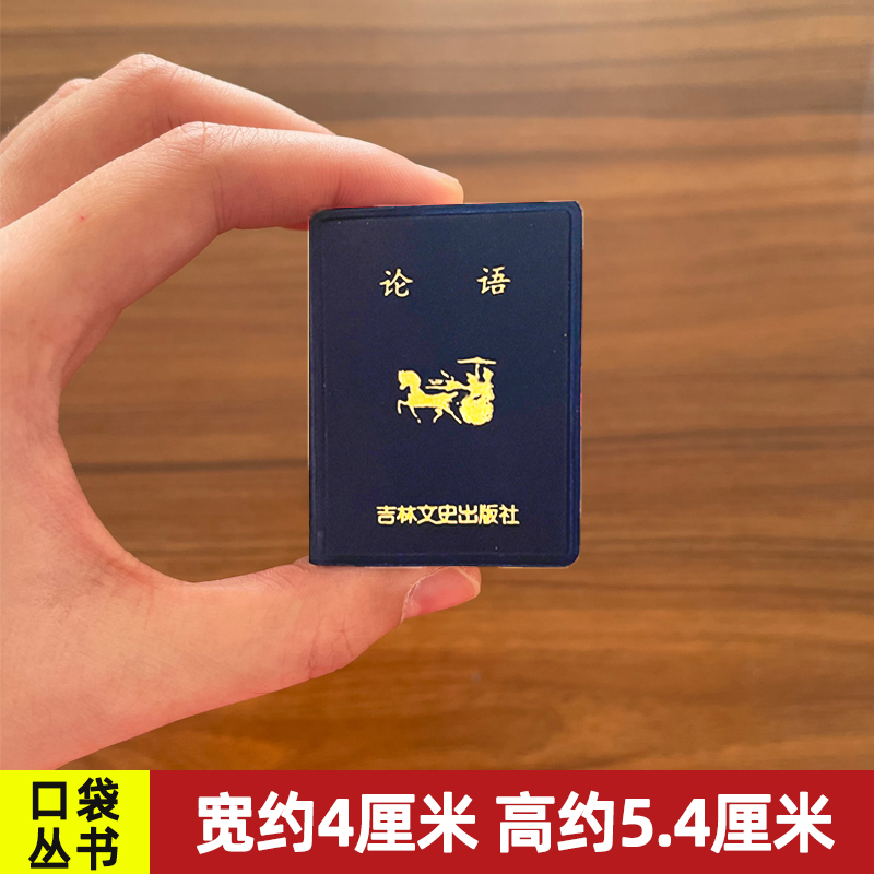 多本低折扣 假1罚万 有底蕴的12年天猫老店