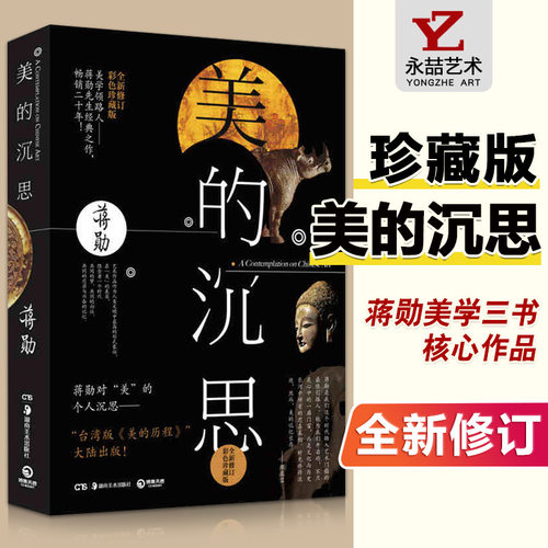 多本低折扣 假1罚万 有底蕴的13年天猫老店