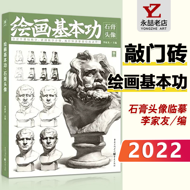 多本低折扣 假1罚万 有底蕴的13年天猫老店
