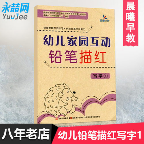 多本低折扣 假1罚万 有底蕴的13年天猫老店