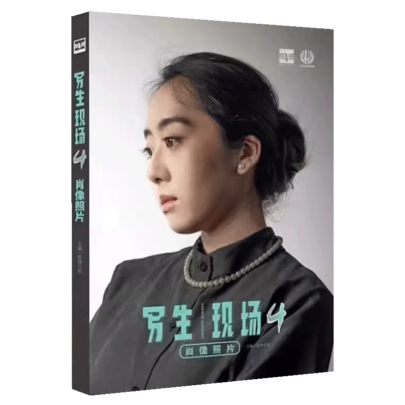 金榜题名头像照片2026烈公文化