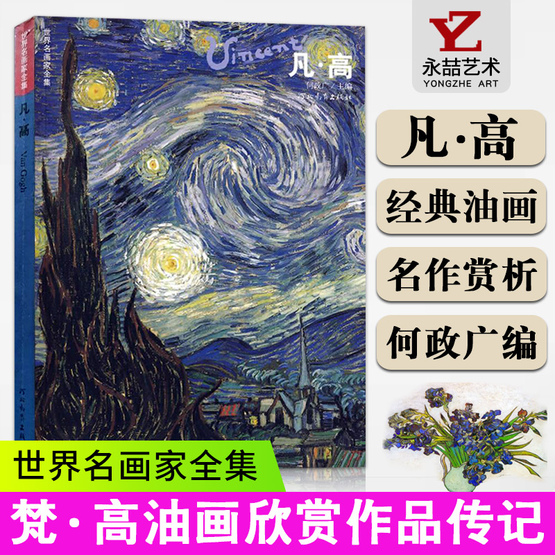 多本低折扣 假1罚万 有底蕴的13年天猫老店