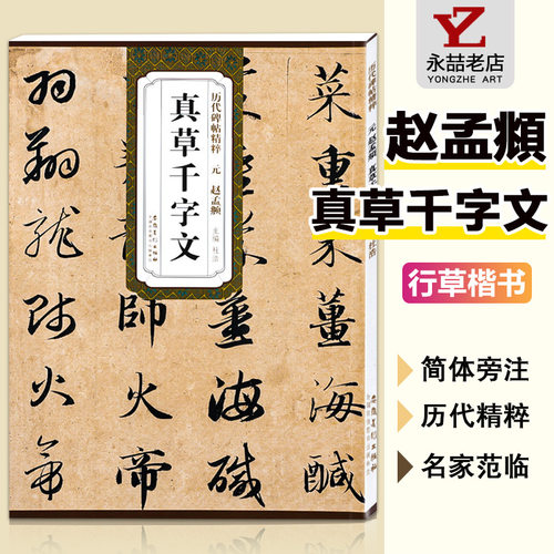 多本低折扣 假1罚万 有底蕴的13年天猫老店