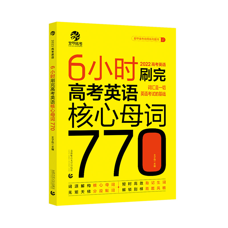 多本低折扣 假1罚万 有底蕴的13年天猫老店