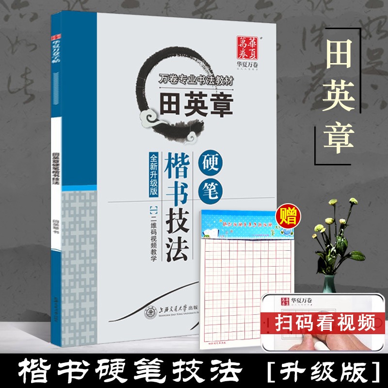 多本低折扣 假1罚万 有底蕴的13年天猫老店