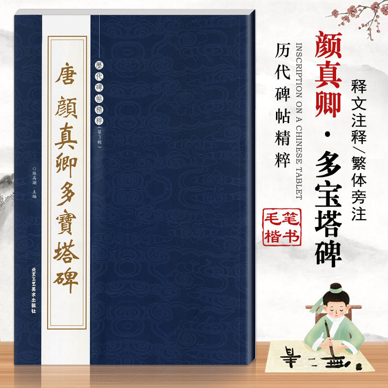 多本低折扣 假1罚万 有底蕴的13年天猫老店