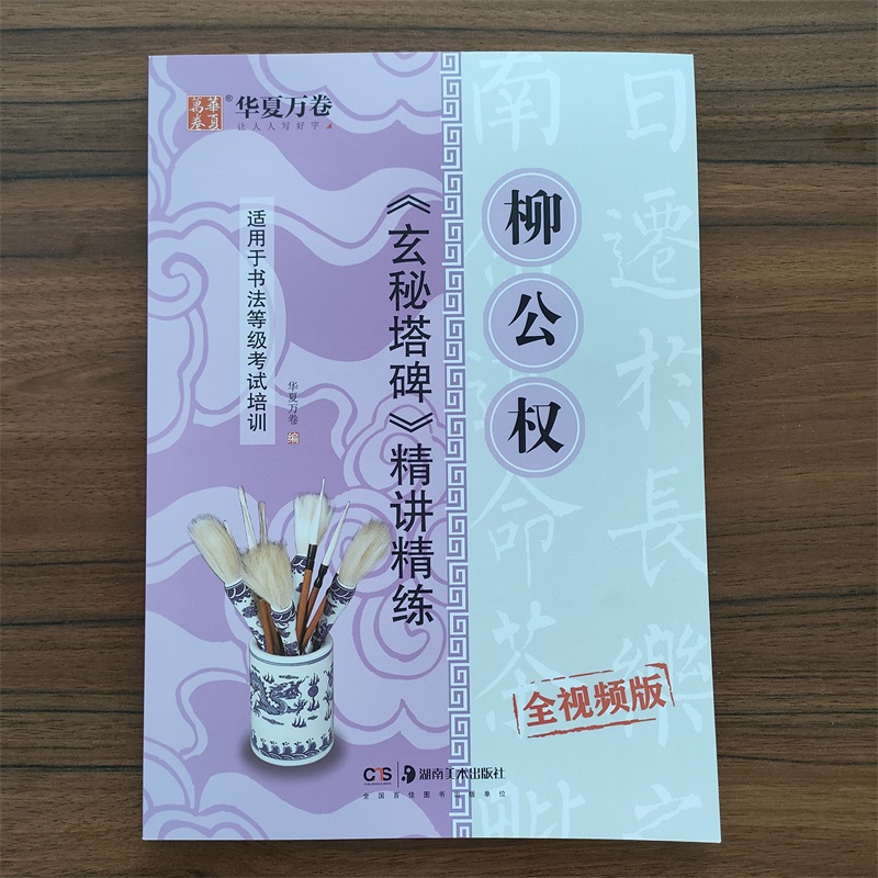 多本低折扣假1罚万有底蕴的13年天猫老店