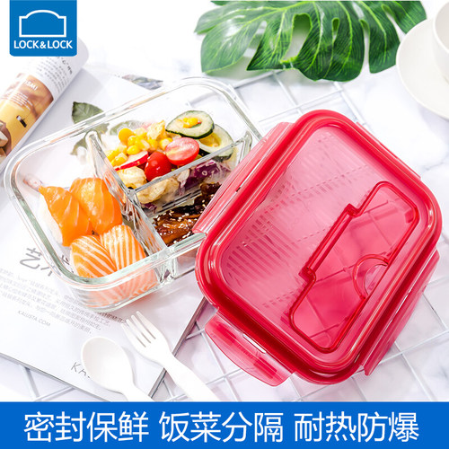 乐扣乐扣透气可加热分隔玻璃饭盒