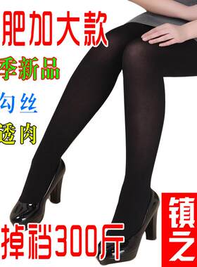 中厚加肥丝袜秋季踩脚裤