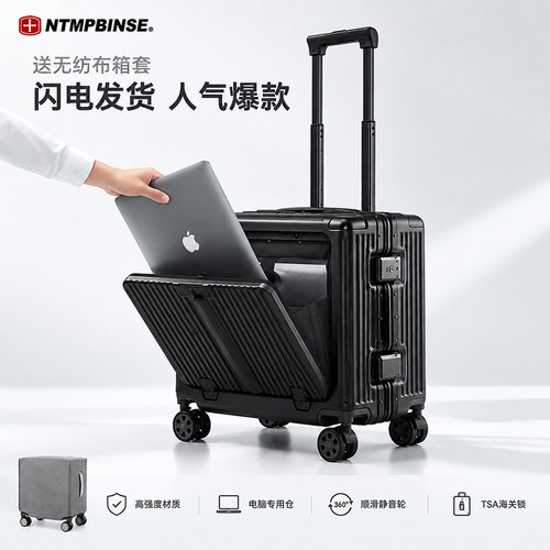 瑞士军刀PC万向轮前开盖登机箱