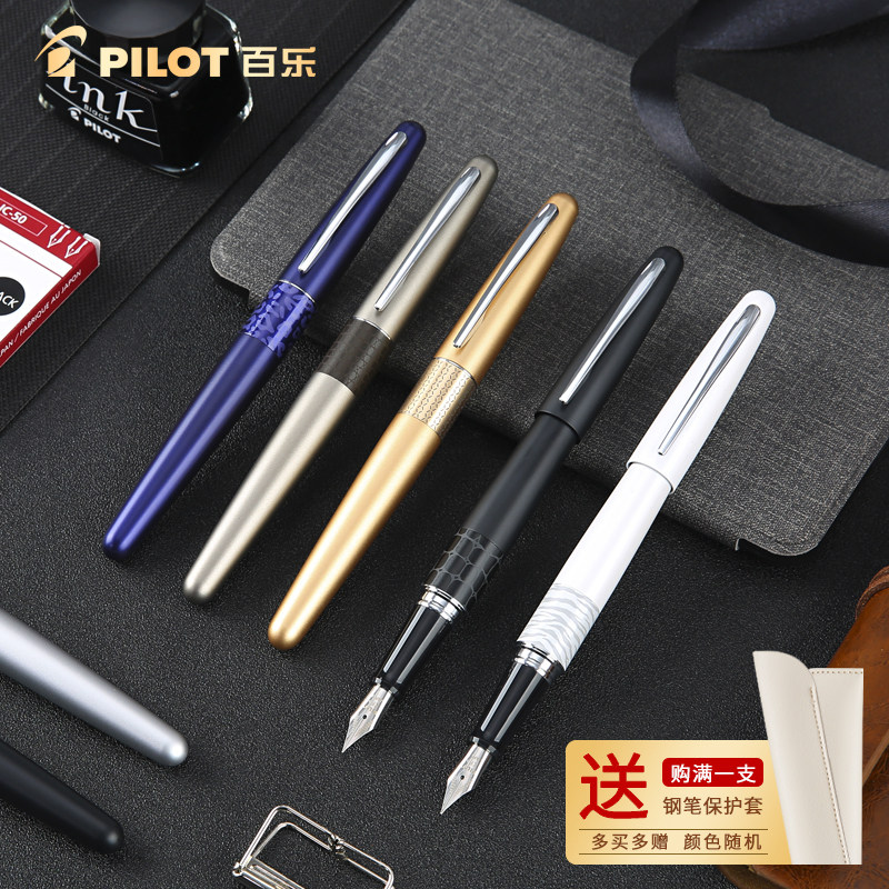 日本PILOT百乐78G升级版88G成人男女商务学生书写练字礼盒装钢笔