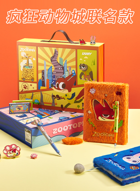 德国LAMY凌美狩猎钢笔疯狂动物城联名墨水笔套装学生练字节日礼物