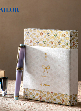日本Sailor写乐14k钢笔和菓子海外限定墨水礼盒装成人练字送礼用