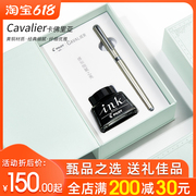 Japan's PILOT Baile Cavalier Cavria pen ink gift box set for students to practice characters as gifts