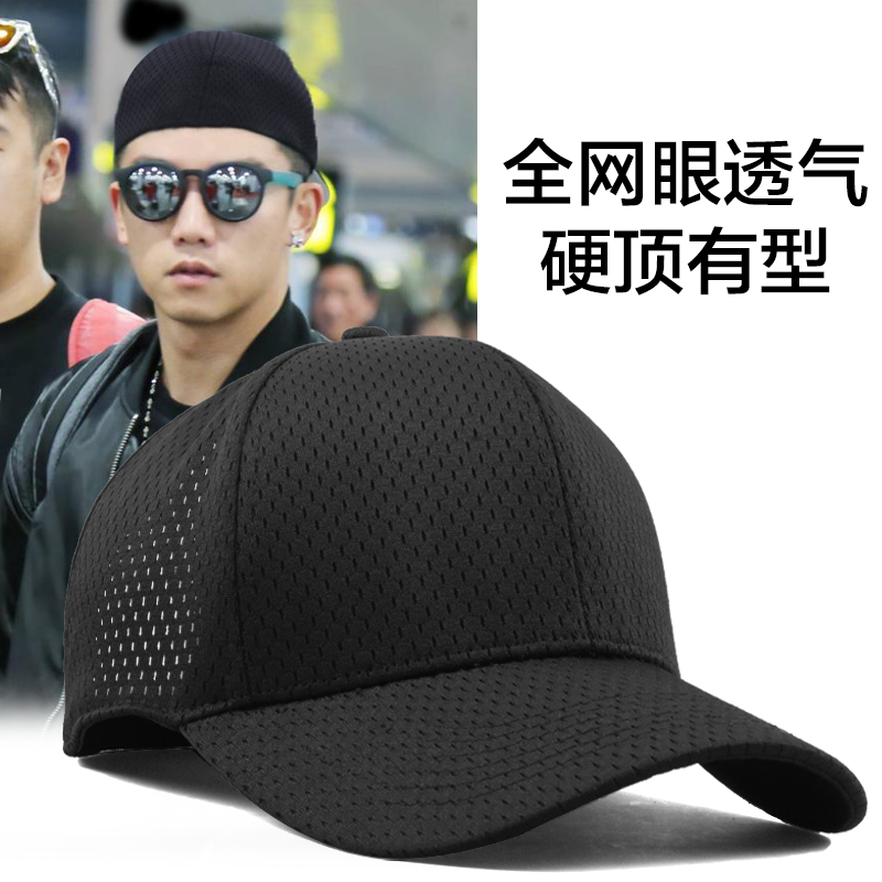 后封闭口全透气孔遮阳帽夏季排汗运动户外防晒鸭舌帽大头围帽子男