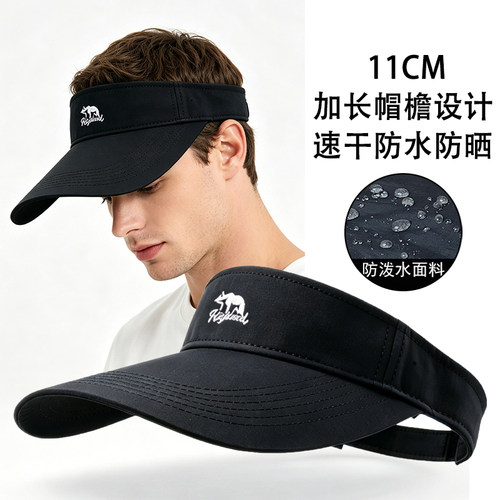 大头围速干防水防晒男士夏空顶帽