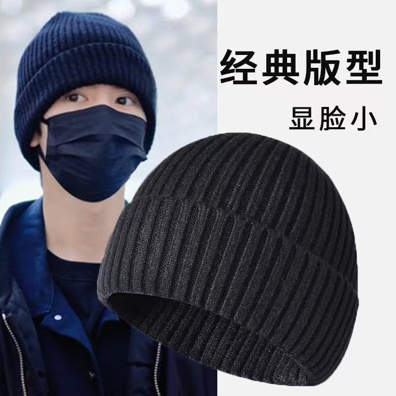 保暖男女同款秋冬大头围可戴